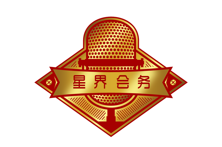 会务、展览与公关策划 企业公关服务的全链路赋能